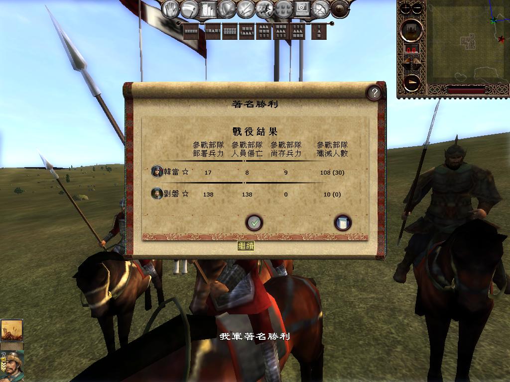 kingdoms 2013-04-14 16-51-39-68.jpg