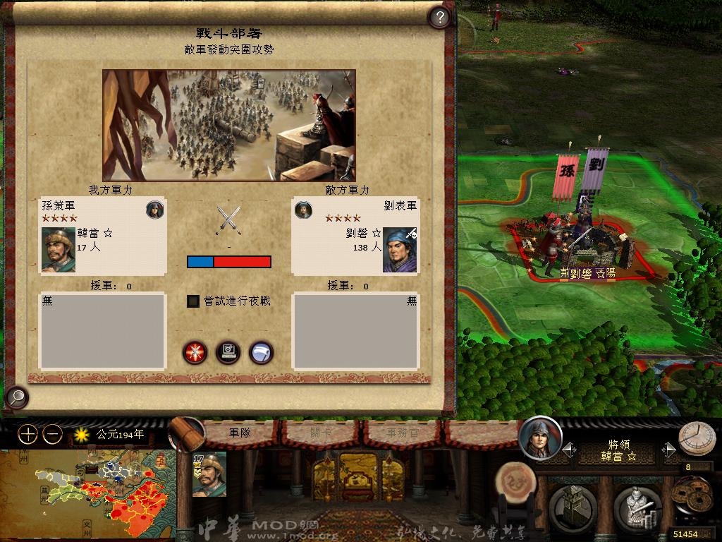 kingdoms 2013-04-14 16-46-00-53.jpg