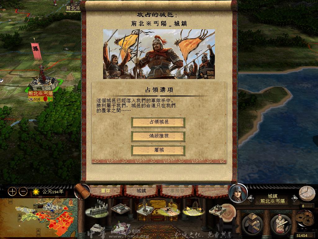 kingdoms 2013-04-14 16-52-15-81.jpg