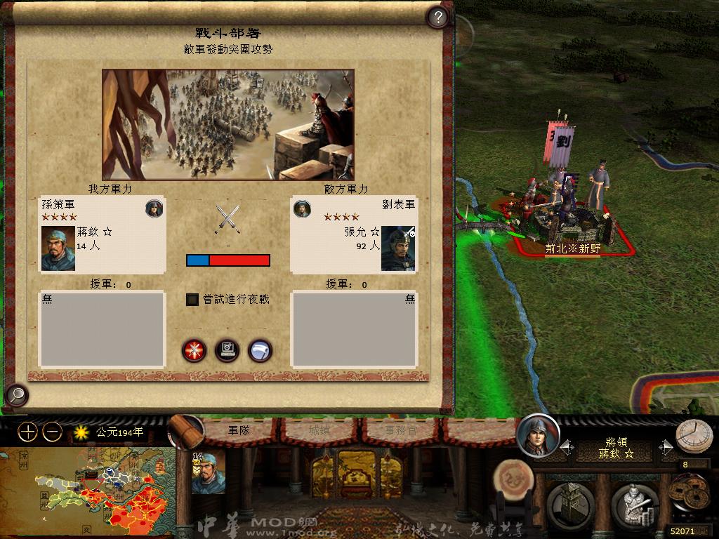 kingdoms 2013-04-14 16-52-39-13.jpg