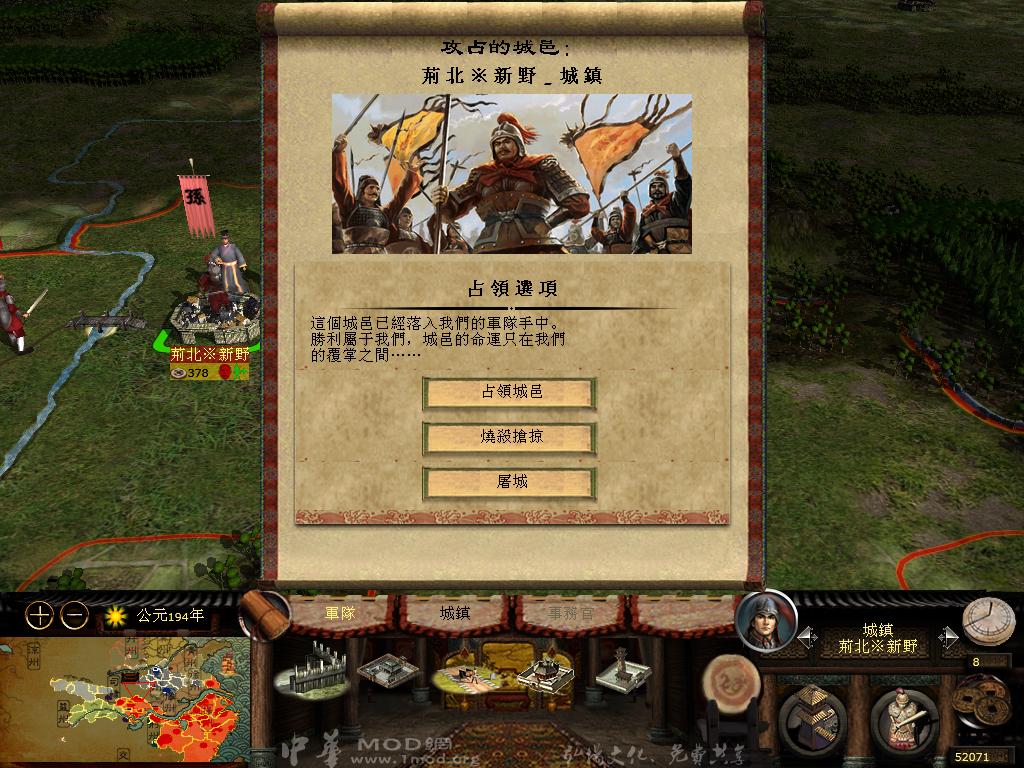 kingdoms 2013-04-14 16-58-22-13.jpg