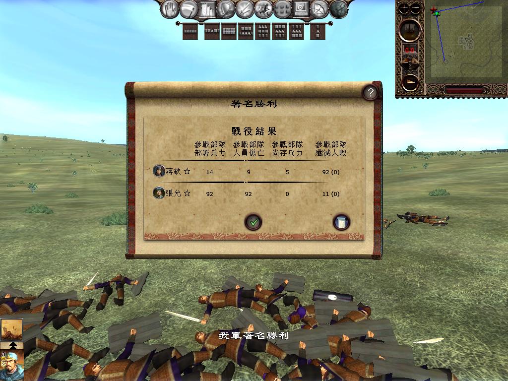 kingdoms 2013-04-14 16-57-47-15.jpg