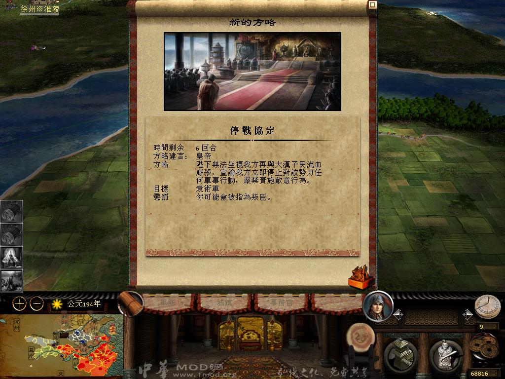 kingdoms 2013-04-14 17-02-20-53.jpg