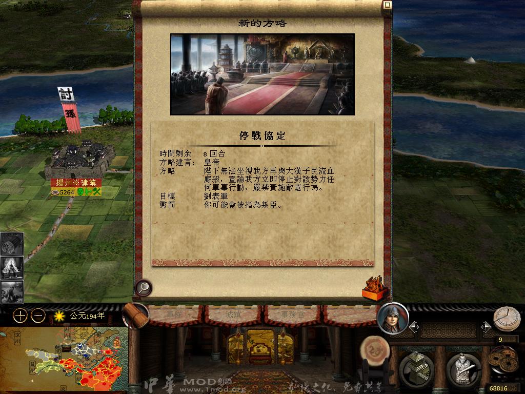 kingdoms 2013-04-14 17-02-24-59.jpg