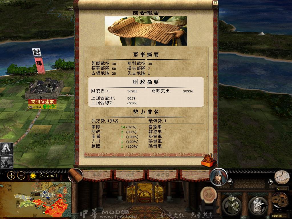 kingdoms 2013-04-14 17-02-27-01.jpg