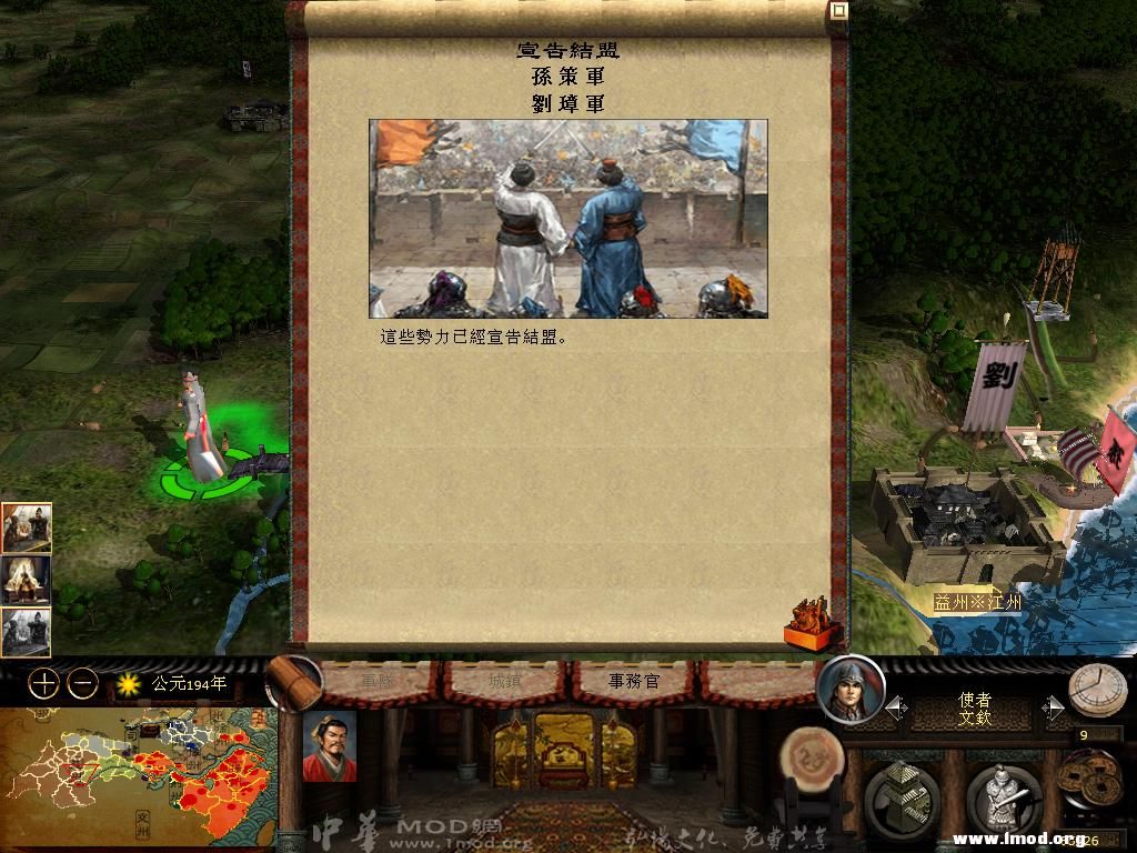 kingdoms 2013-04-14 17-22-02-95.jpg