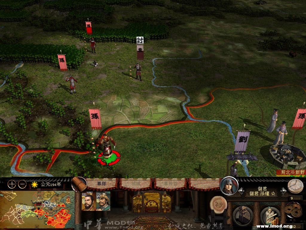 kingdoms 2013-04-14 17-34-29-41.jpg