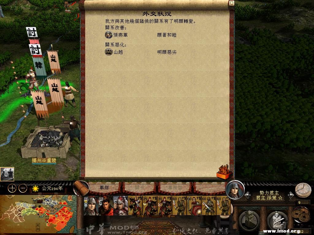 kingdoms 2013-04-14 17-38-59-91.jpg