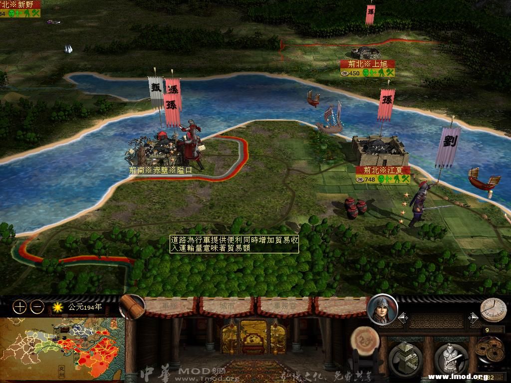 kingdoms 2013-04-14 17-39-24-21.jpg