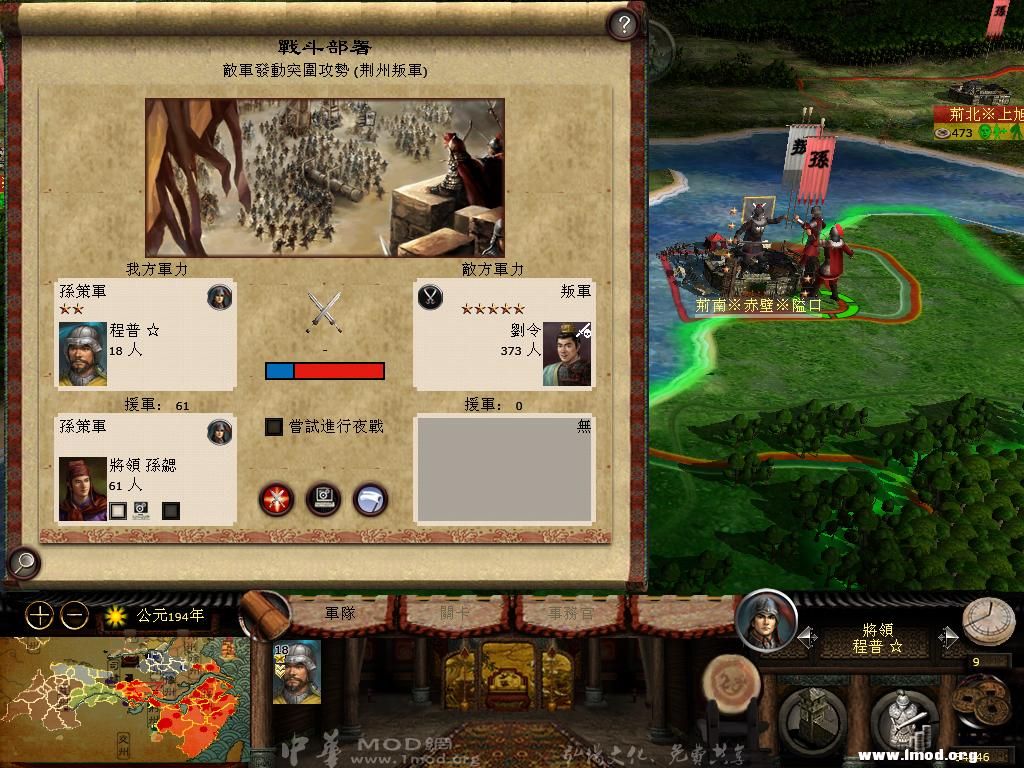 kingdoms 2013-04-14 17-49-55-82.jpg