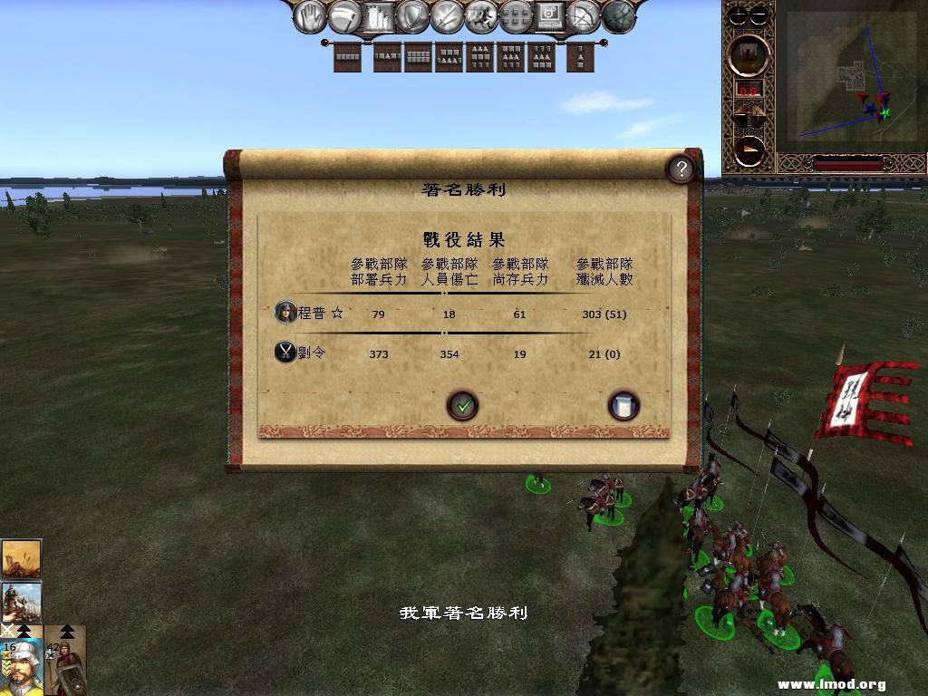 kingdoms 2013-04-14 17-58-11-46.jpg