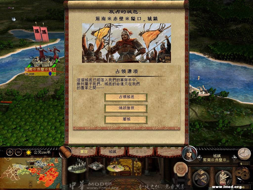 kingdoms 2013-04-14 17-58-33-97.jpg