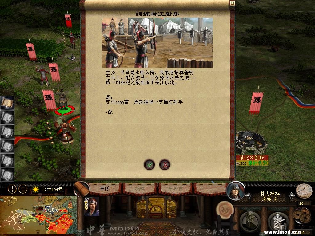 kingdoms 2013-04-14 18-00-15-63.jpg