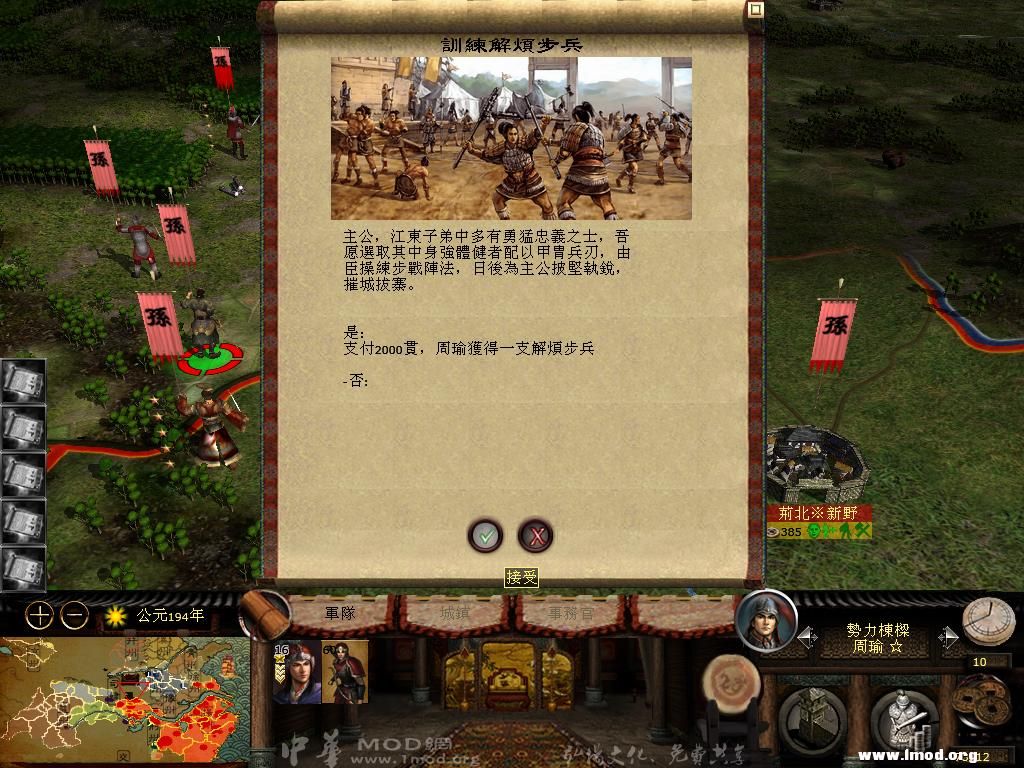 kingdoms 2013-04-14 18-00-17-99.jpg