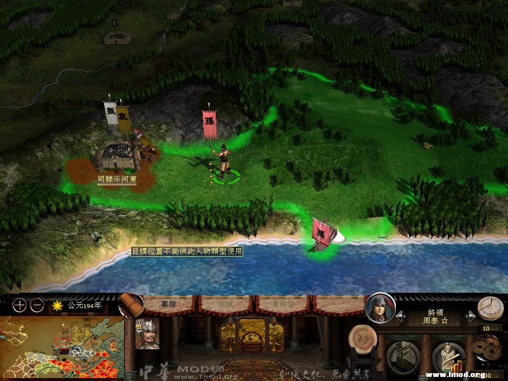 kingdoms 2013-04-14 18-14-03-00.jpg