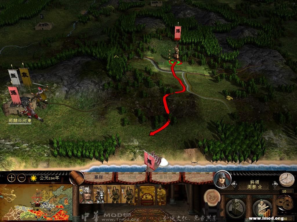 kingdoms 2013-04-14 18-14-38-81.jpg