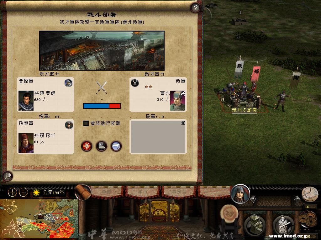 kingdoms 2013-04-14 18-24-38-68.jpg