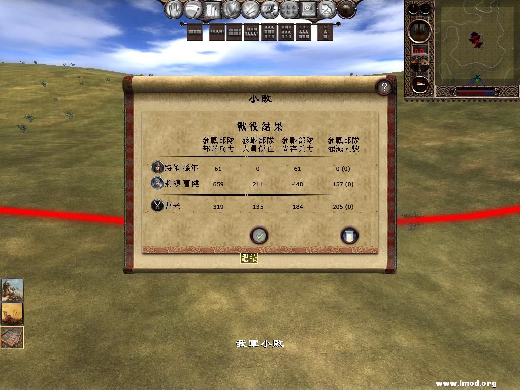 kingdoms 2013-04-14 18-28-00-98.jpg