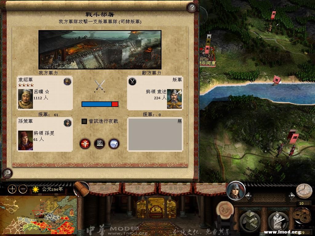 kingdoms 2013-04-14 18-28-56-82.jpg