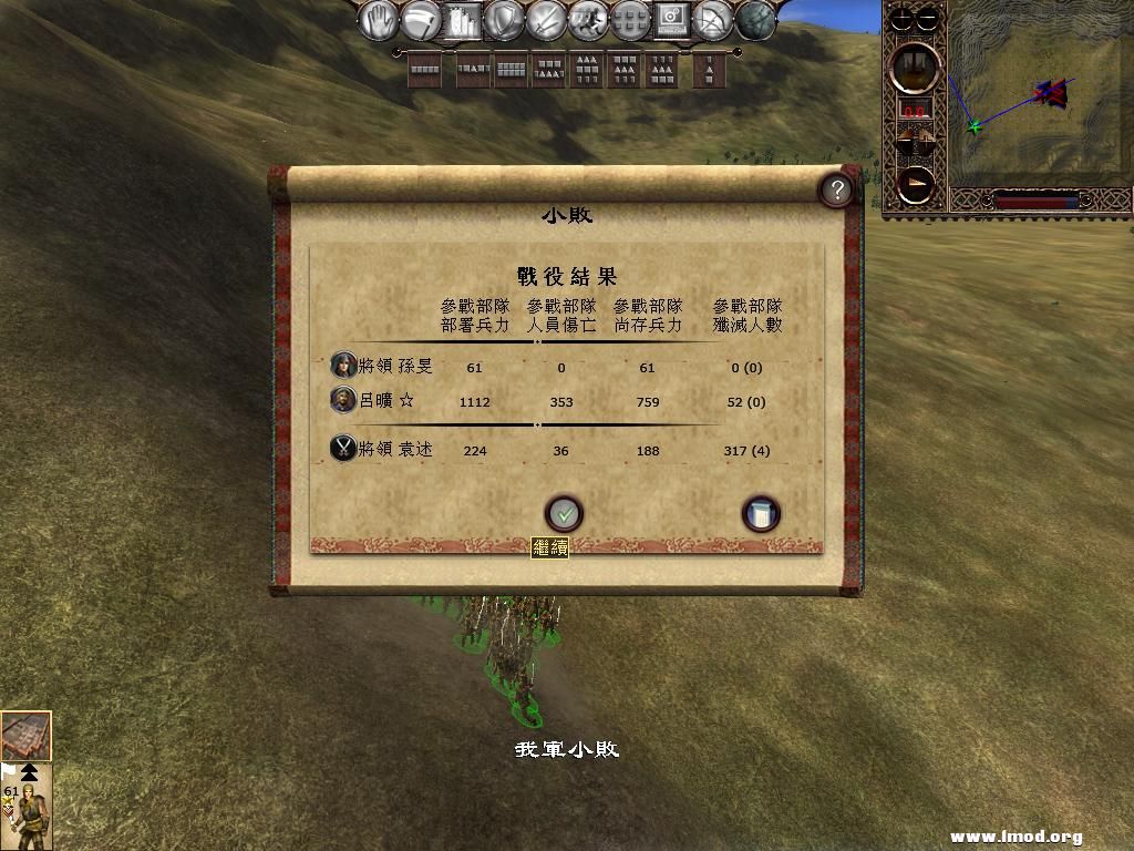 kingdoms 2013-04-14 18-34-35-90.jpg