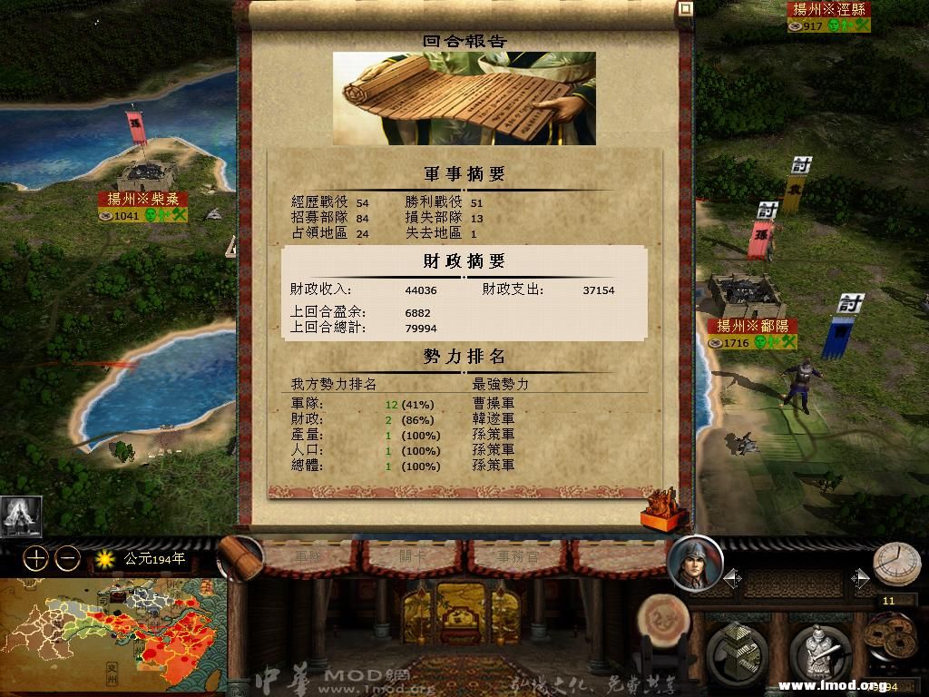 kingdoms 2013-04-14 18-38-25-22.jpg