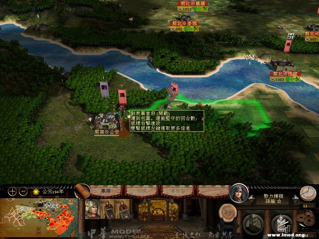 kingdoms 2013-04-14 20-03-08-65.jpg