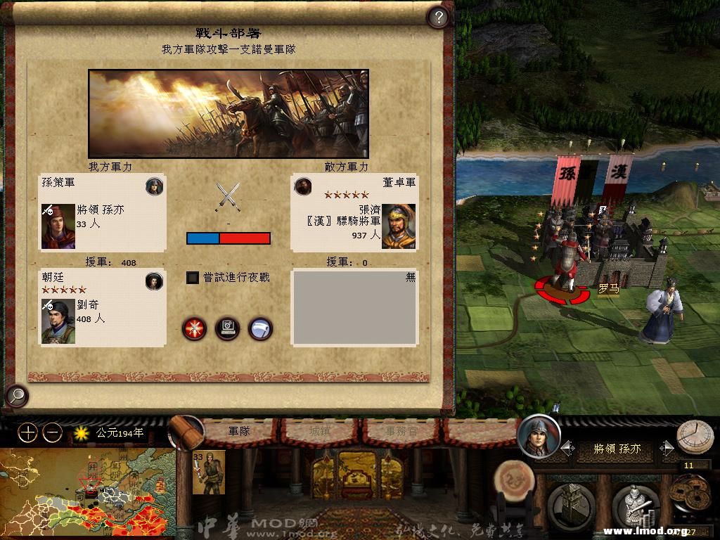 kingdoms 2013-04-14 20-21-44-95.jpg