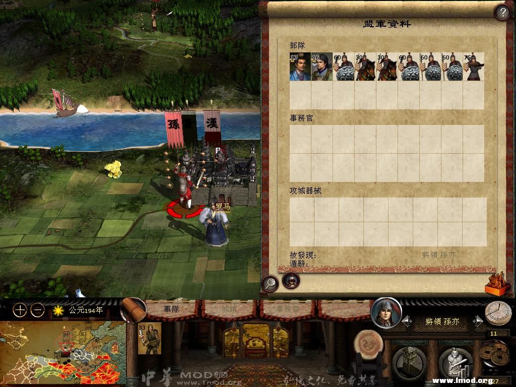 kingdoms 2013-04-14 20-21-51-15.jpg