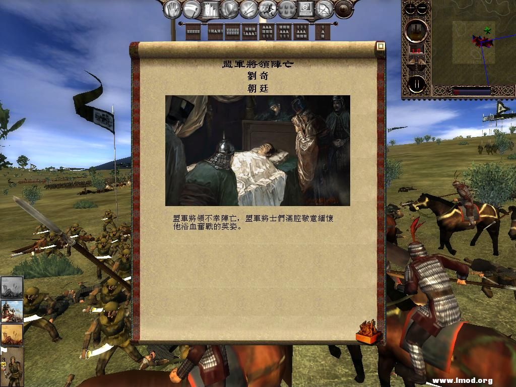 kingdoms 2013-04-14 20-28-42-04.jpg