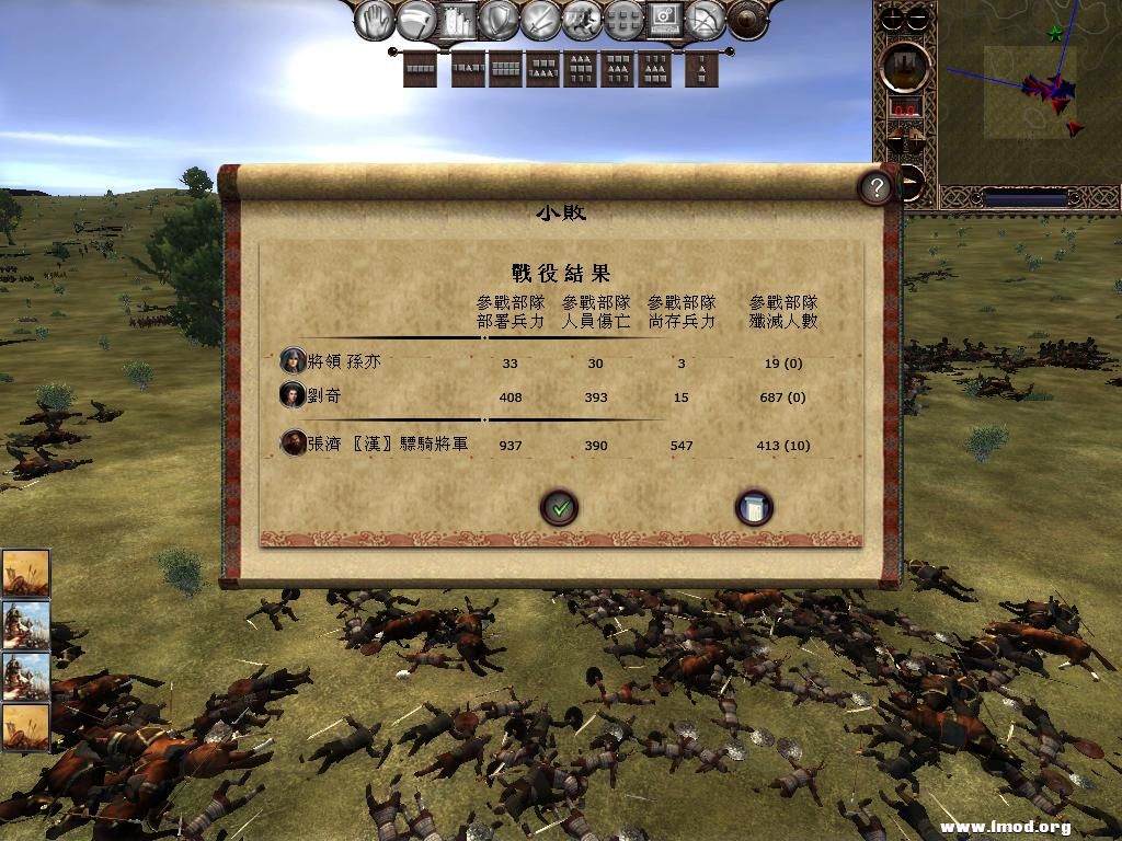 kingdoms 2013-04-14 20-30-55-80.jpg