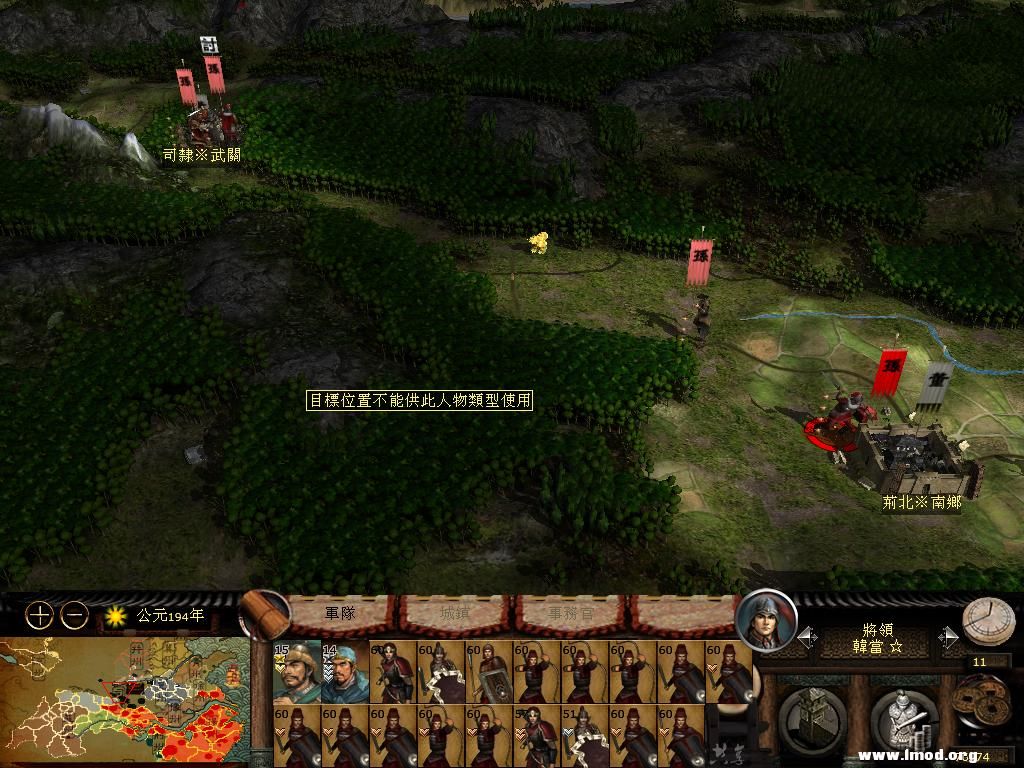 kingdoms 2013-04-14 20-37-29-52.jpg