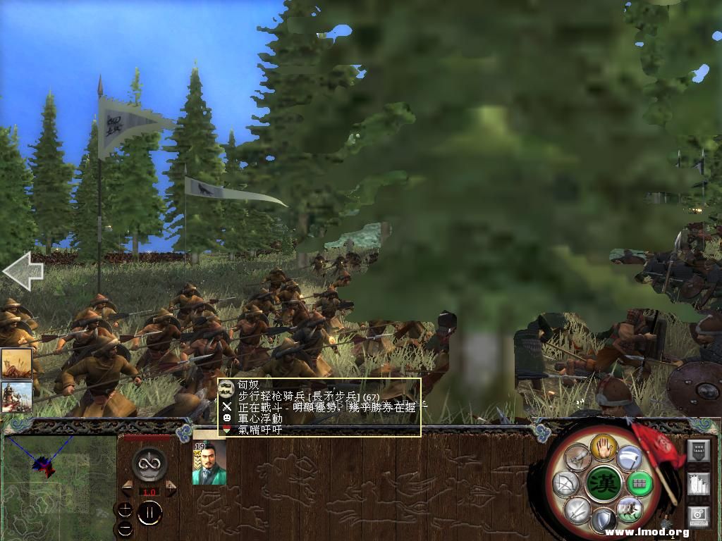 kingdoms 2013-04-18 15-07-16-20.jpg