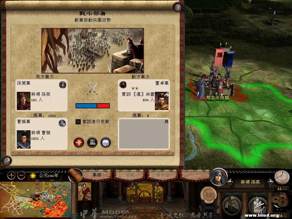 kingdoms 2013-04-14 20-45-47-15.jpg