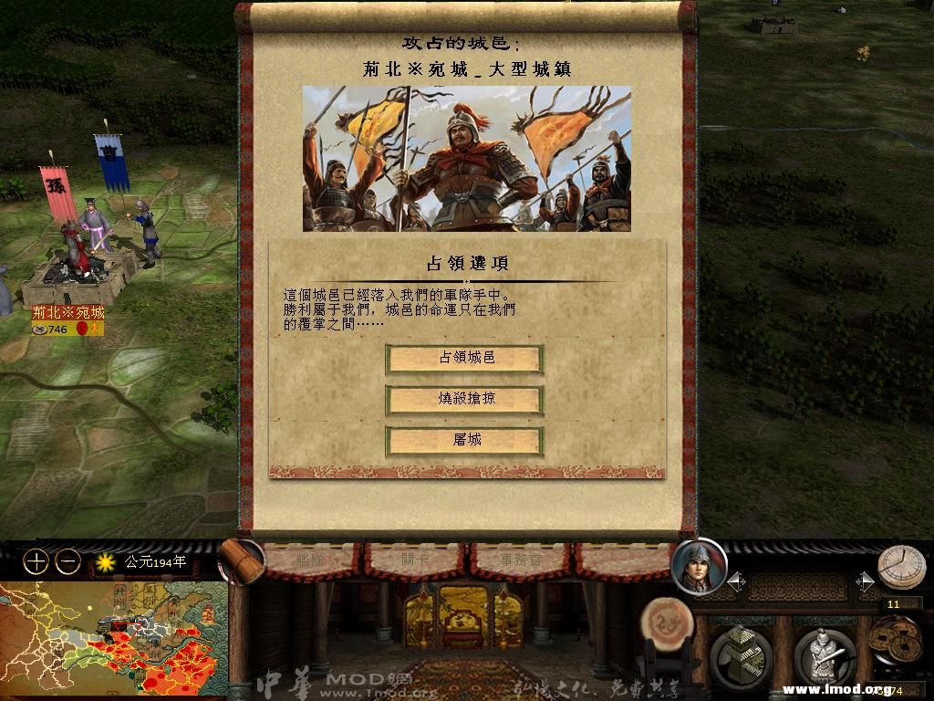 kingdoms 2013-04-14 21-01-07-59.jpg