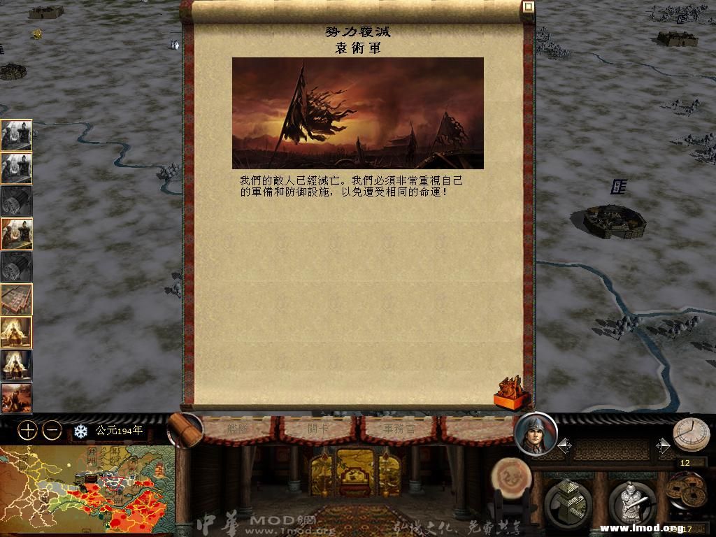 kingdoms 2013-04-14 21-06-13-77.jpg