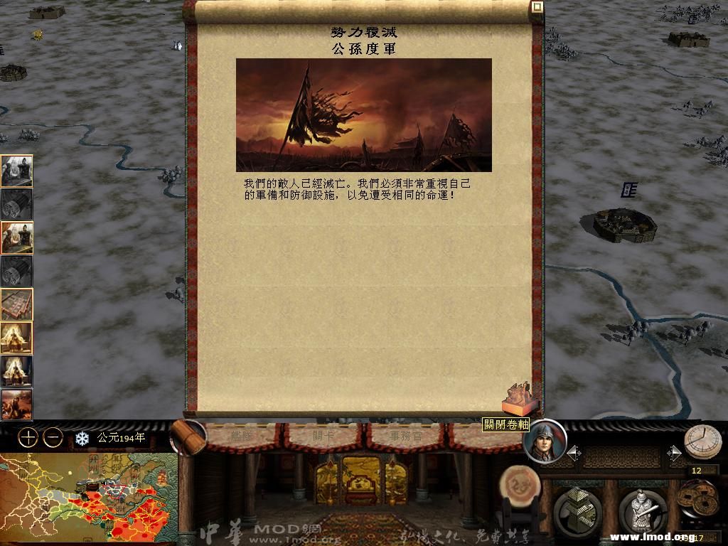 kingdoms 2013-04-14 21-06-16-47.jpg