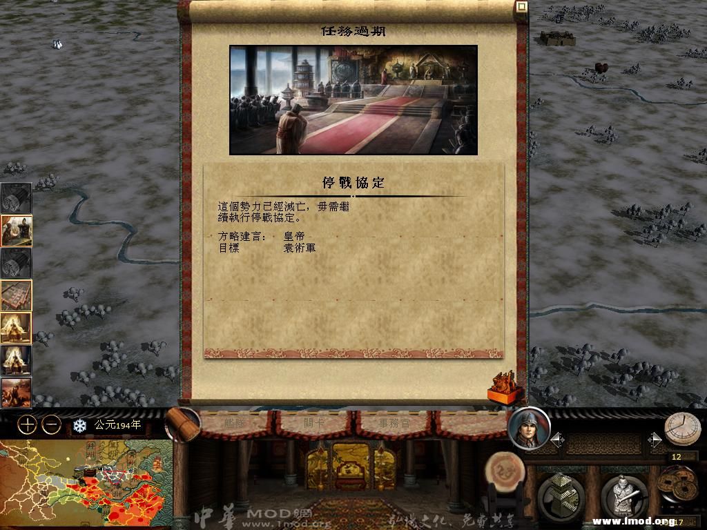 kingdoms 2013-04-14 21-06-23-90.jpg