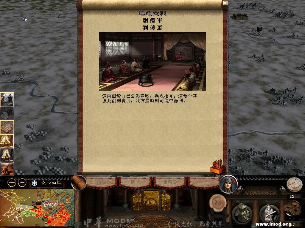 kingdoms 2013-04-14 21-06-27-72.jpg