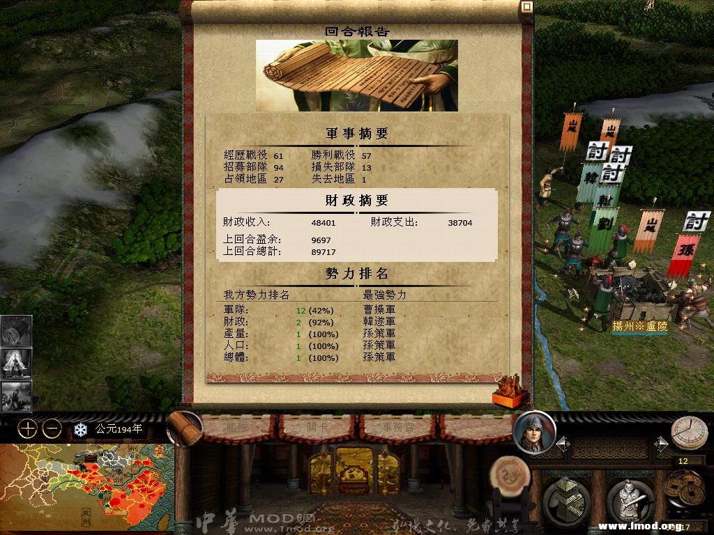 kingdoms 2013-04-14 21-06-49-09.jpg