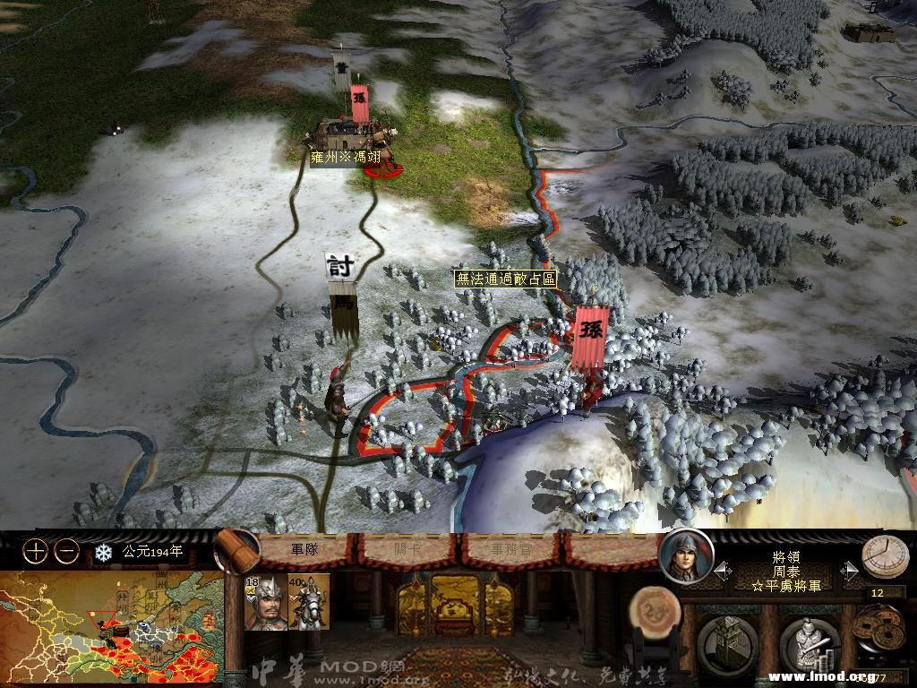 kingdoms 2013-04-15 08-49-51-88.jpg