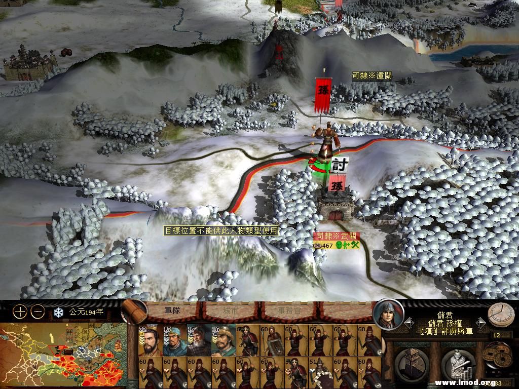 kingdoms 2013-04-15 08-59-38-98.jpg