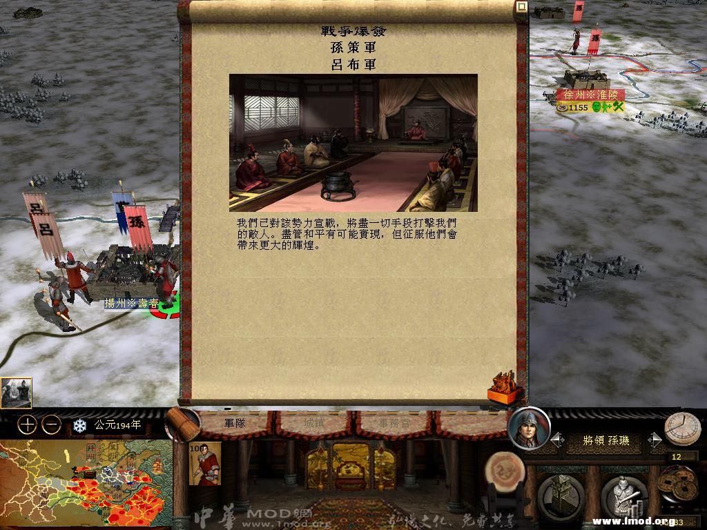 kingdoms 2013-04-15 09-00-51-15.jpg