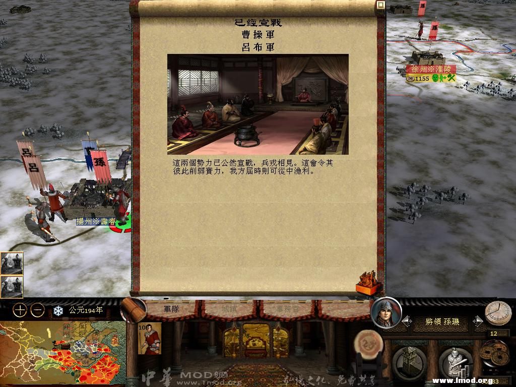 kingdoms 2013-04-15 09-00-48-37.jpg