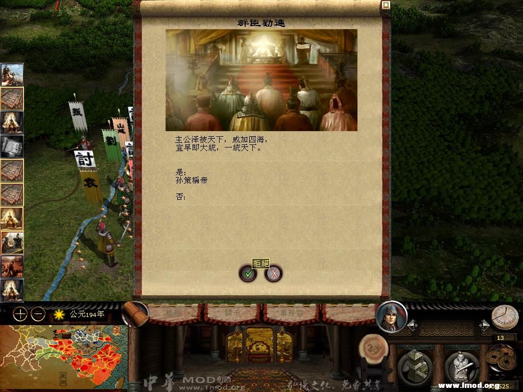 kingdoms 2013-04-15 09-10-36-67.jpg