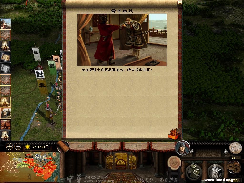 kingdoms 2013-04-15 09-10-29-67.jpg