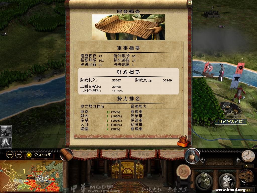 kingdoms 2013-04-15 09-11-16-36.jpg