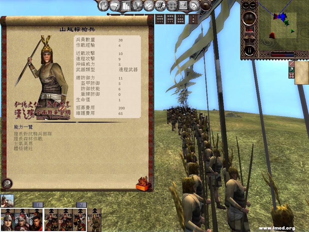 kingdoms 2013-04-15 09-33-39-66.jpg