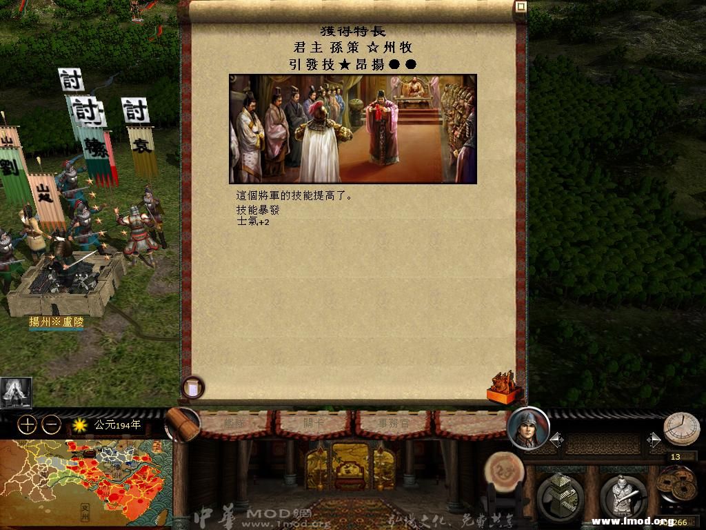 kingdoms 2013-04-15 09-41-45-48.jpg