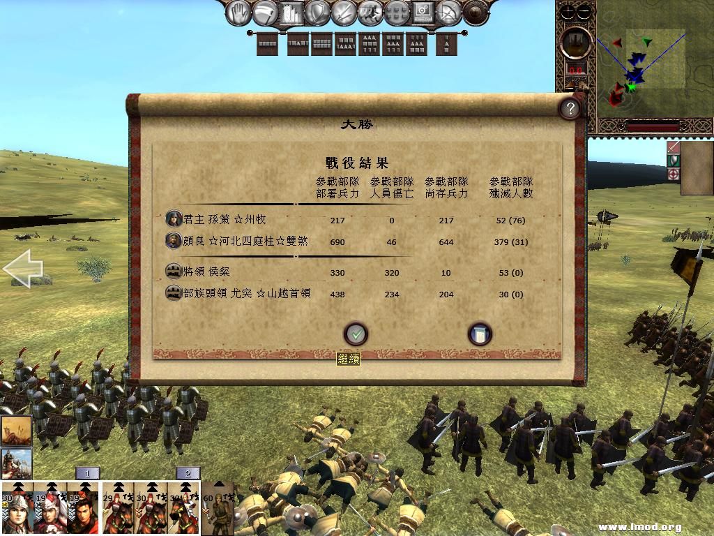 kingdoms 2013-04-15 09-41-14-70.jpg