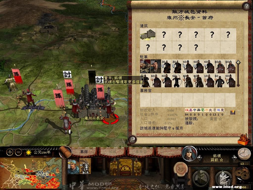 kingdoms 2013-04-15 09-54-39-31.jpg